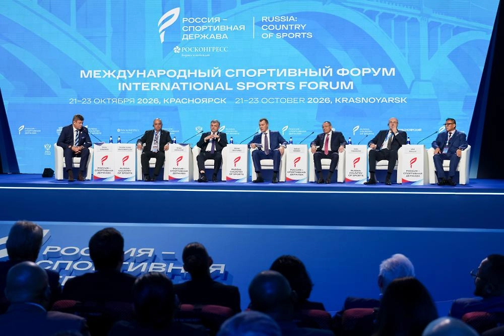 В Красноярске подвели итоги форума «Россия — спортивная держава». Фото © Александр Жолобов / Росконгресс