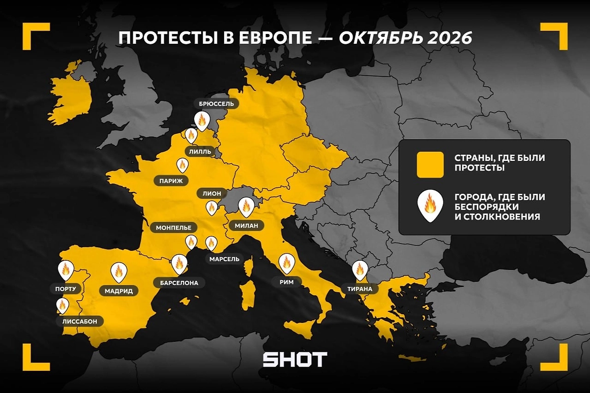 Карта протестов в Европе. Фото © Telegram / SHOT