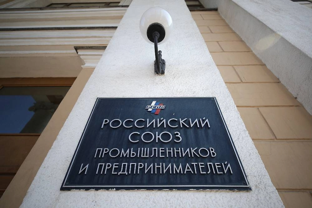 Обложка © ТАСС / Сергей Бобылев