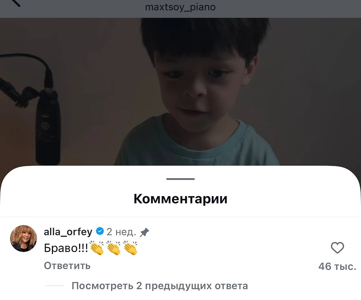 Алла Пугачёва оценила песню Максима Цоя. Видео © Instagram (соцсеть запрещена в РФ; принадлежит корпорации Meta, которая признана в РФ экстремистской) / maxtsoy_piano