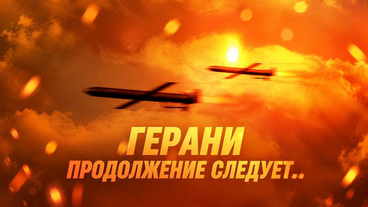 Обложка © MAX / Минобороны России