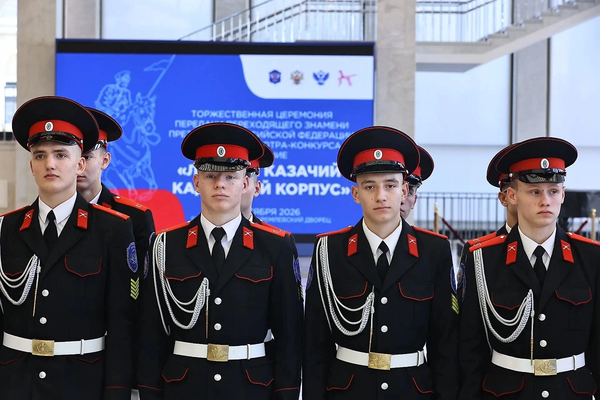 Кадеты Кропоткинского казачьего корпуса. Фото © Предоставлено Life.ru