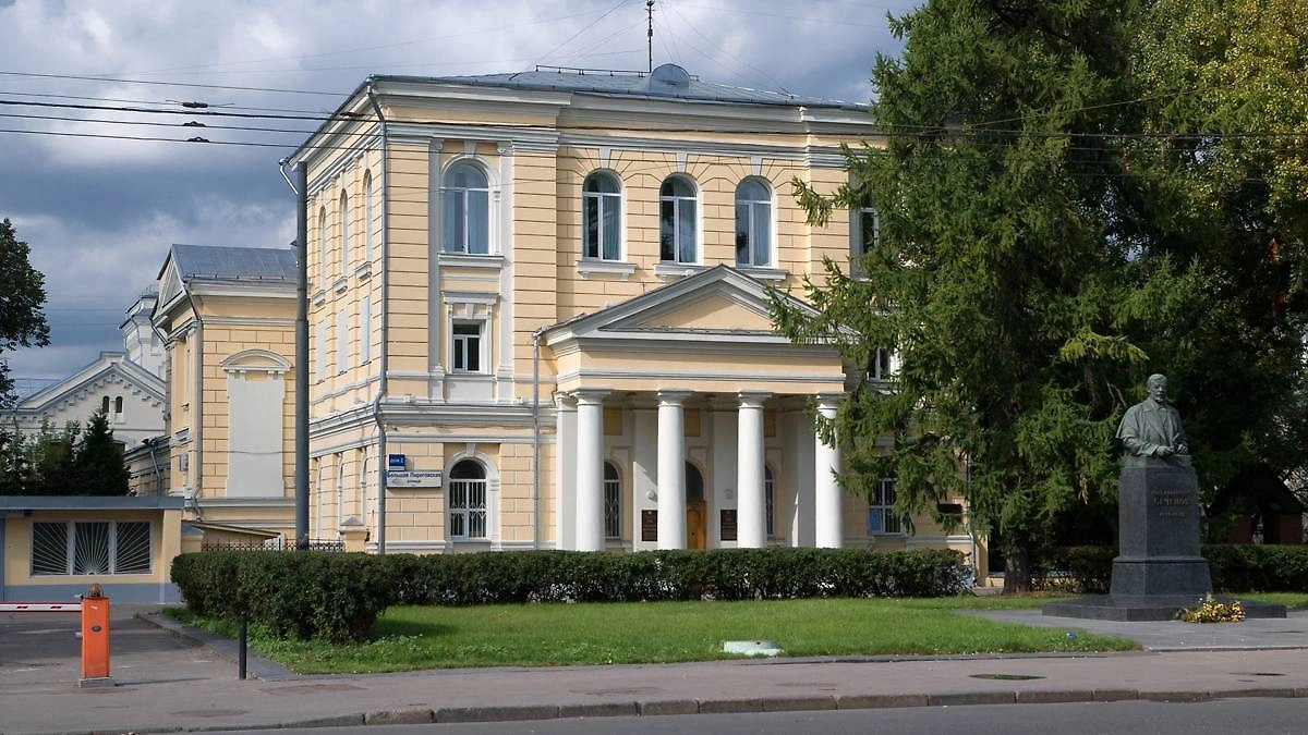 Обложка © Wikipedia / NVO