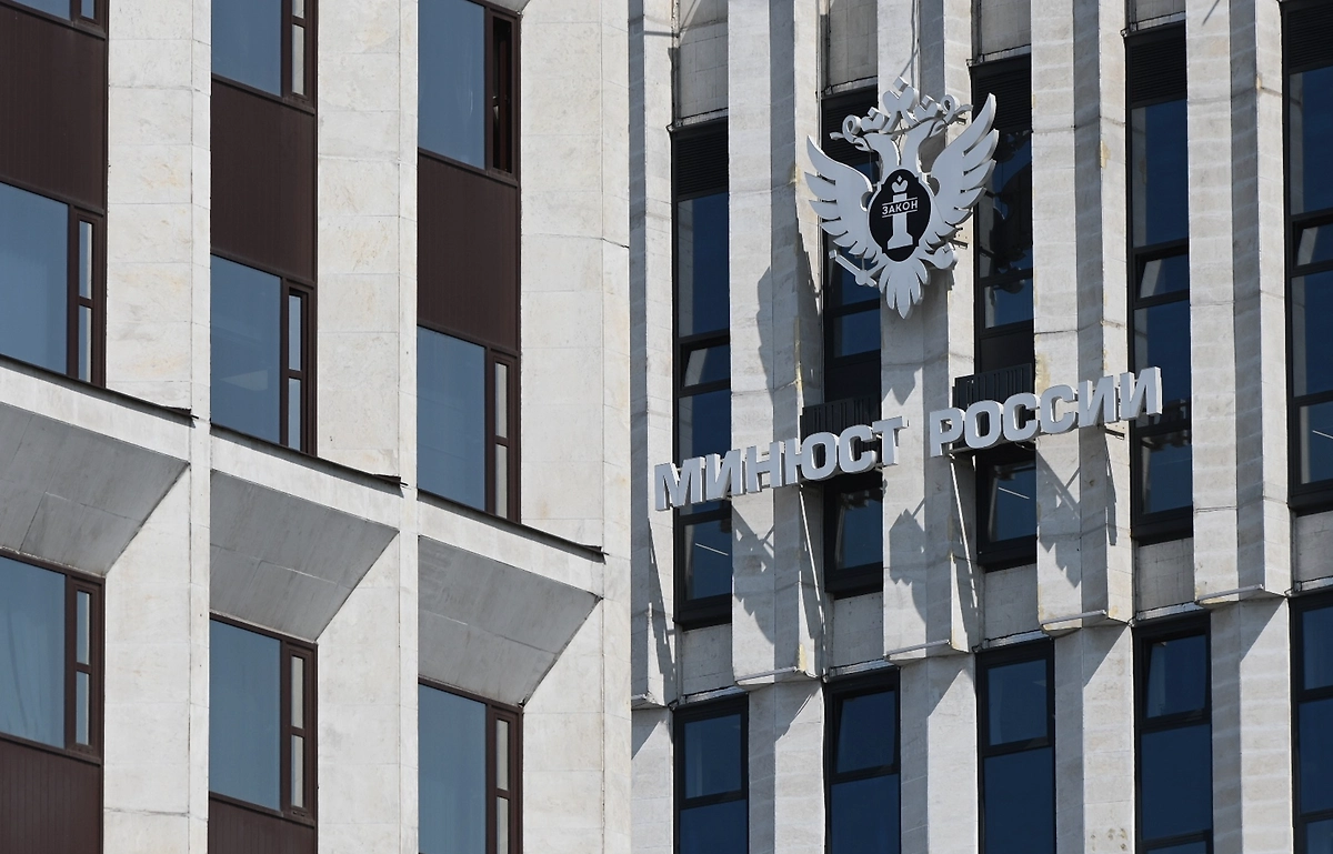 Здание Минюста России в Москве. Обложка © Life.ru