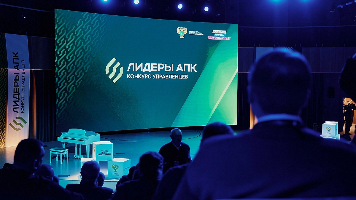 Обложка © Пресс-служба президентской платформы «Россия — страна возможностей»