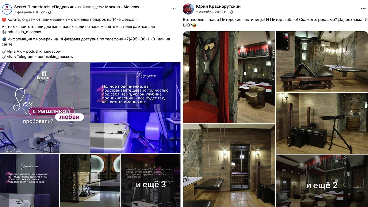 Фото © Facebook (признан экстремистской организацией и запрещён на территории Российской Федерации) / Secret-Time Hotels «Подушкин»
