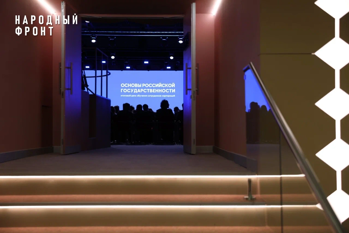 Кадр с программы «Основы российской государственности». Фото © Пресс-служба НЦ «Россия»