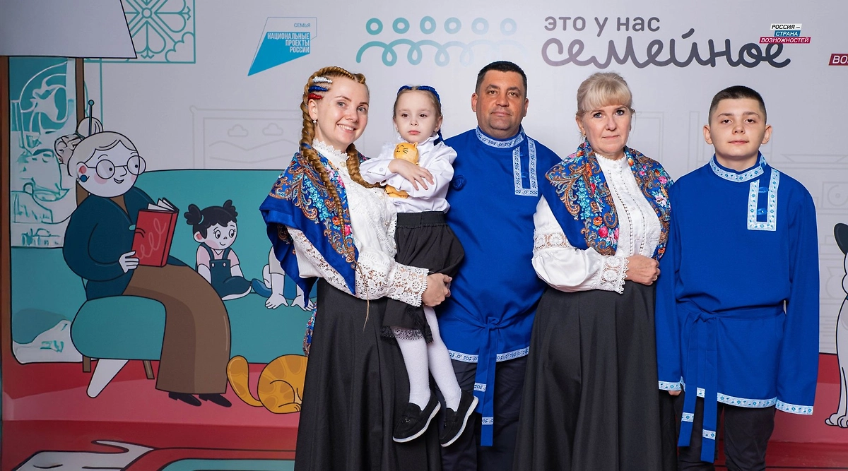 Семья Кравцун. Фото © Пресс-служба конкурса «Это у нас семейное»