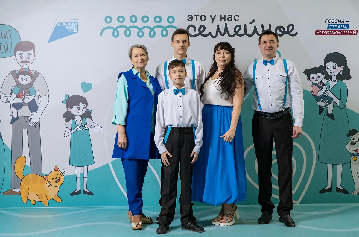 Конкурс «Это у нас семейное» помогает особенным детям социализироваться. Обложка © Пресс-служба конкурса «Это у нас семейное»