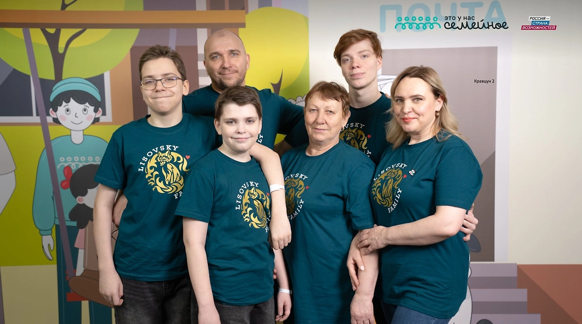 Семья Лисовских. Фото © Пресс-служба конкурса «Это у нас семейное»