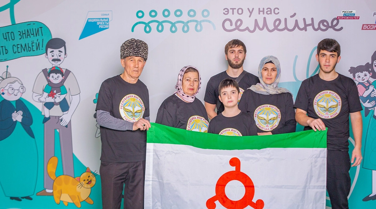Семья Альдиевых и Костоевых. Фото © Пресс-служба конкурса «Это у нас семейное»