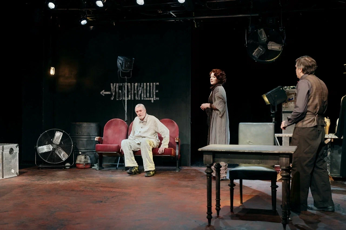 На сцене Театра Пушкина развернётся премьера «Лира во время чумы». Фото © Предоставлено Life.ru пресс-службой театра