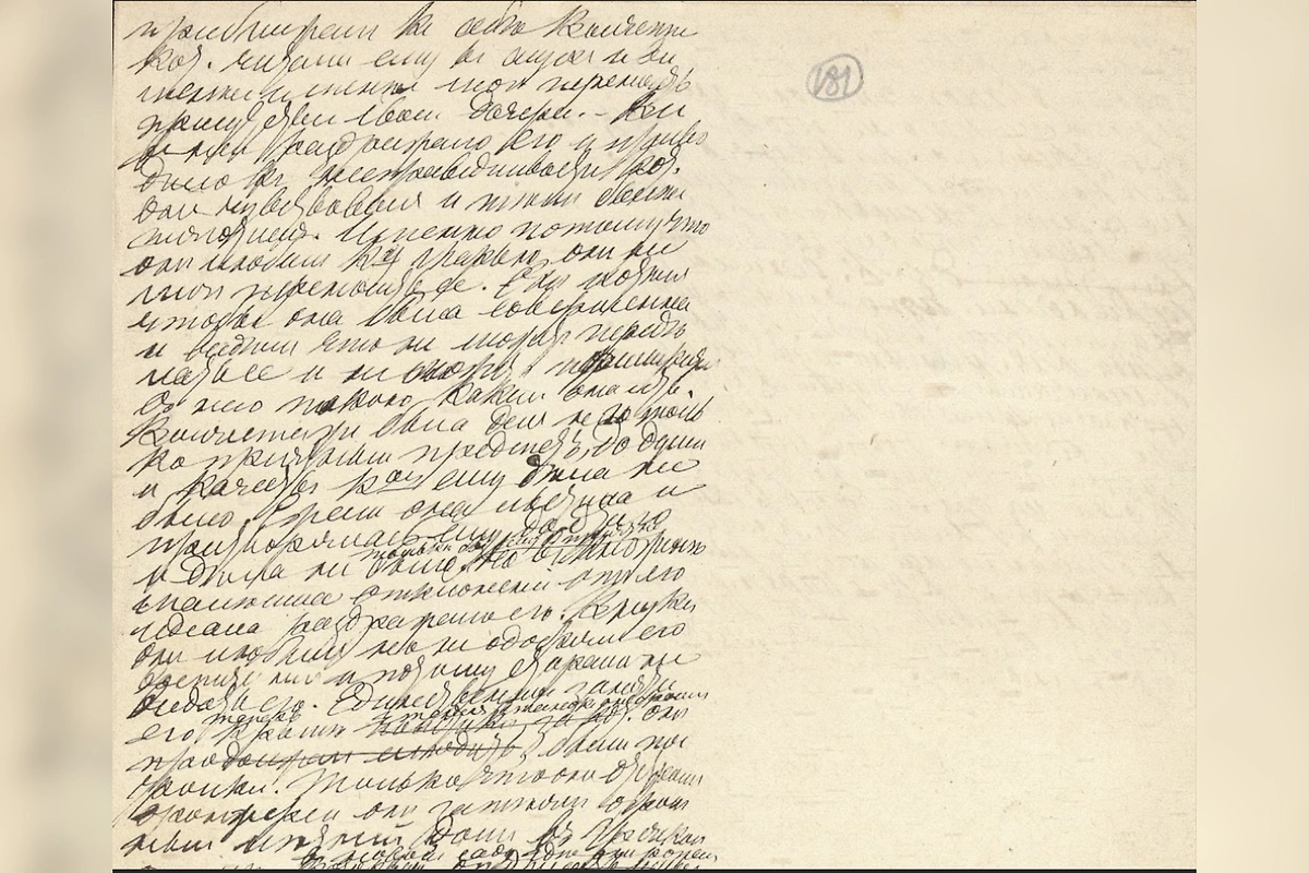 Как нейросеть «читает» характер по почерку: эксперимент с рукописями классиков. Фото © Telegram / Lady Libra