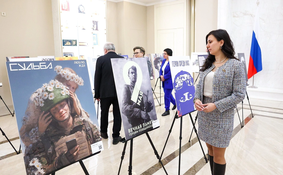 Выставка работ победителей конкурса «Время смыслов». Фото © Совет Федерации