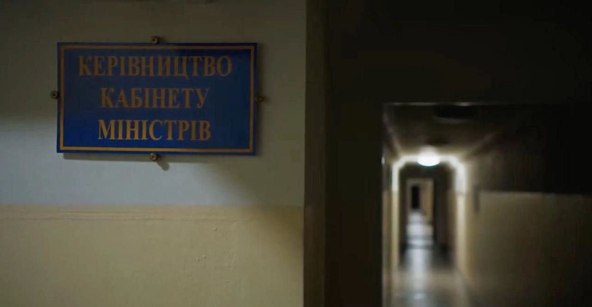 Фото © Пресс-служба Зеленского