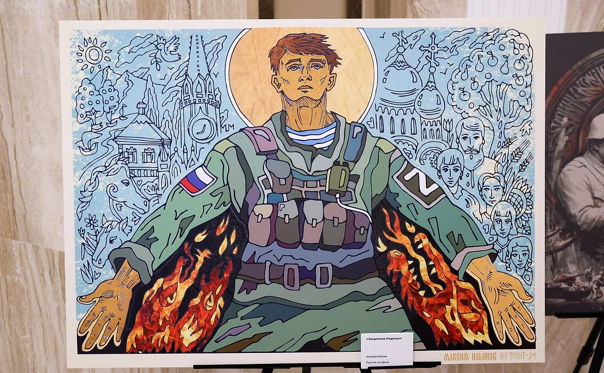 Выставка работ победителей конкурса «Время смыслов». Фото © Совет Федерации