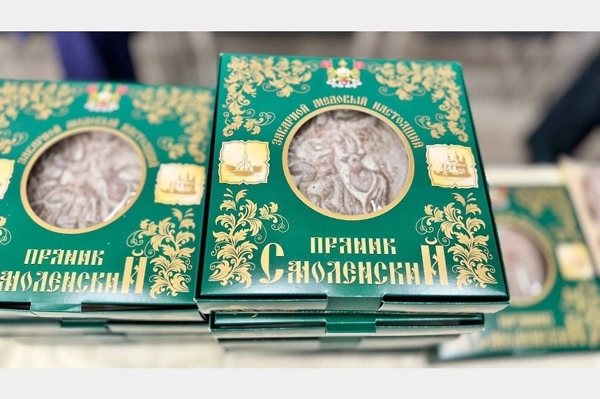 Обложка © Администрация города Смоленска