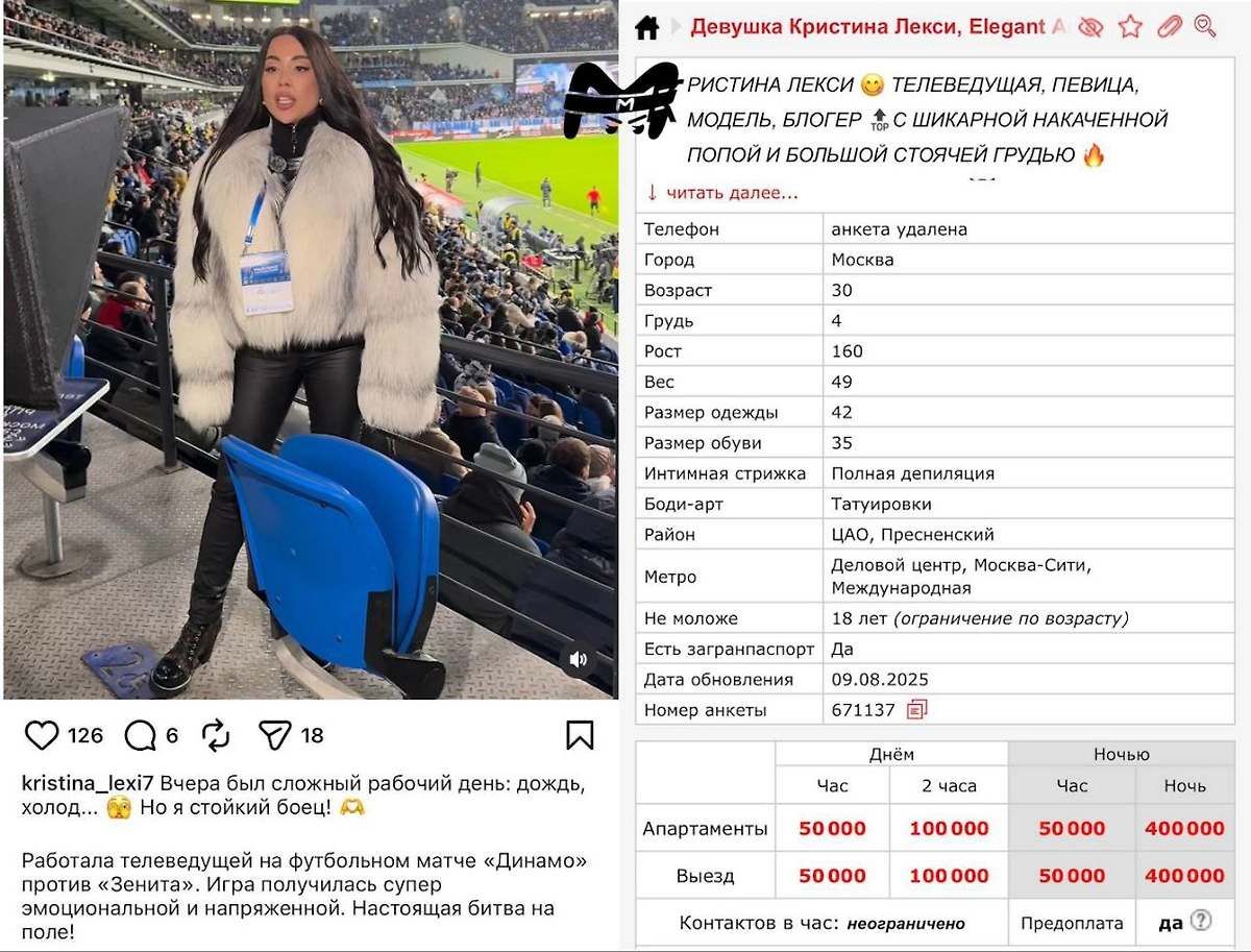 Фото © Mash на спорте