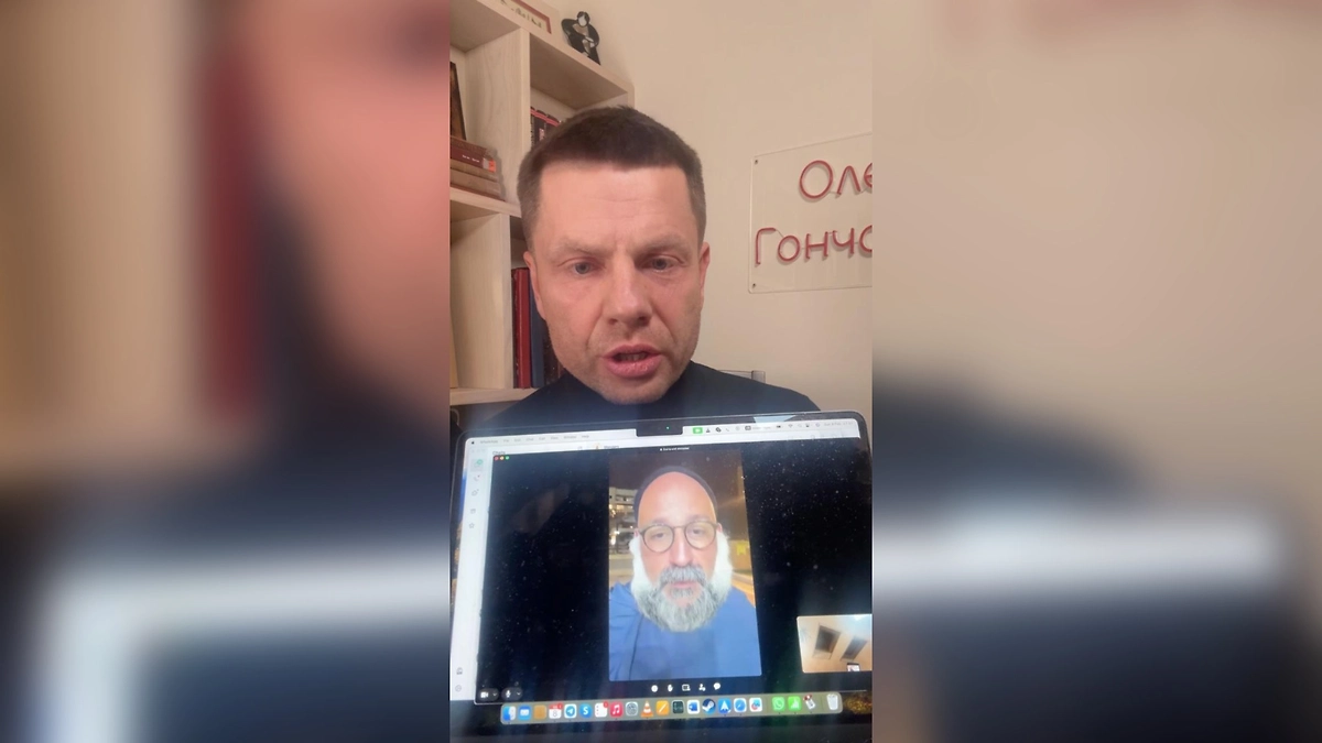 Обложка © Telegram / Алексей Гончаренко*