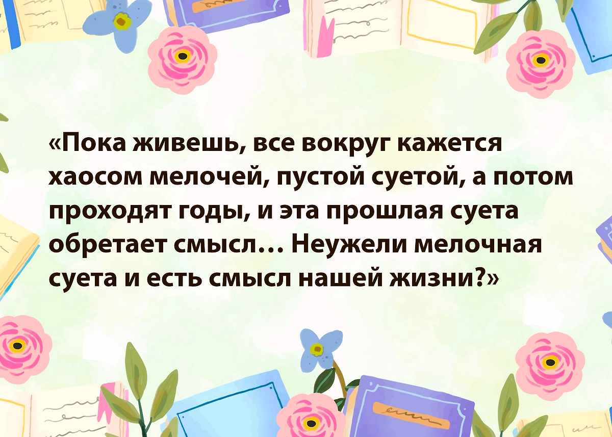 Фото © Life.ru, © Freepik