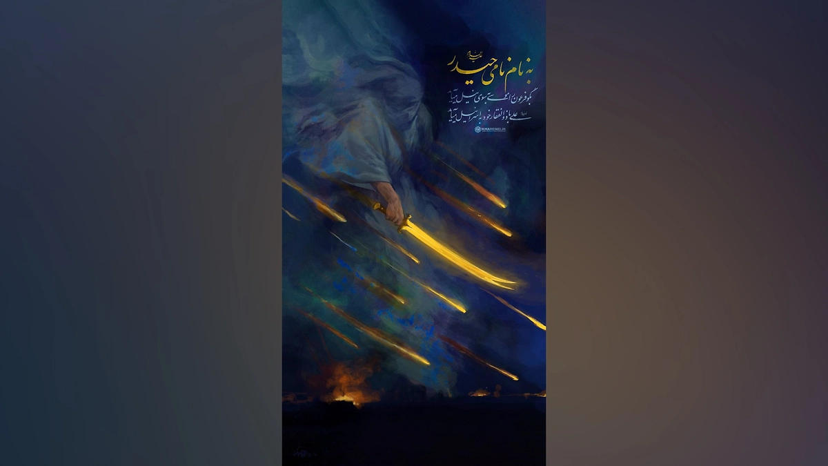 Хаменеи впервые с начала конфликта с США и Израилем опубликовал пост. Фото © X / Khamenei_fa