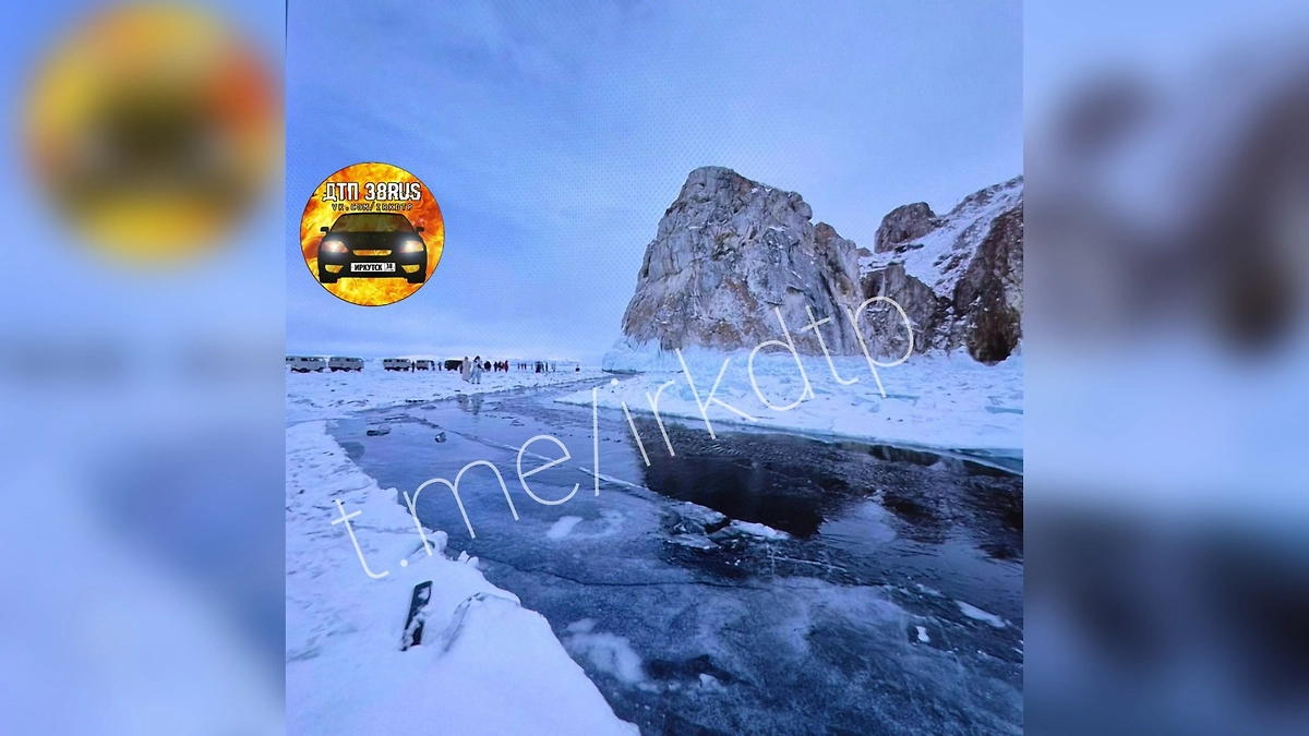 Опубликованы фото с места трагедии на Байкале. Фото © Telegram / ДТП 38RUS. 