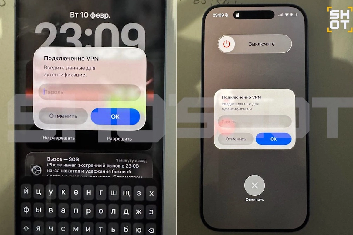 Айфон превращается в «кирпич»: аферисты требуют 100 тысяч за разблокировку. Фото © Telegram/ SHOT