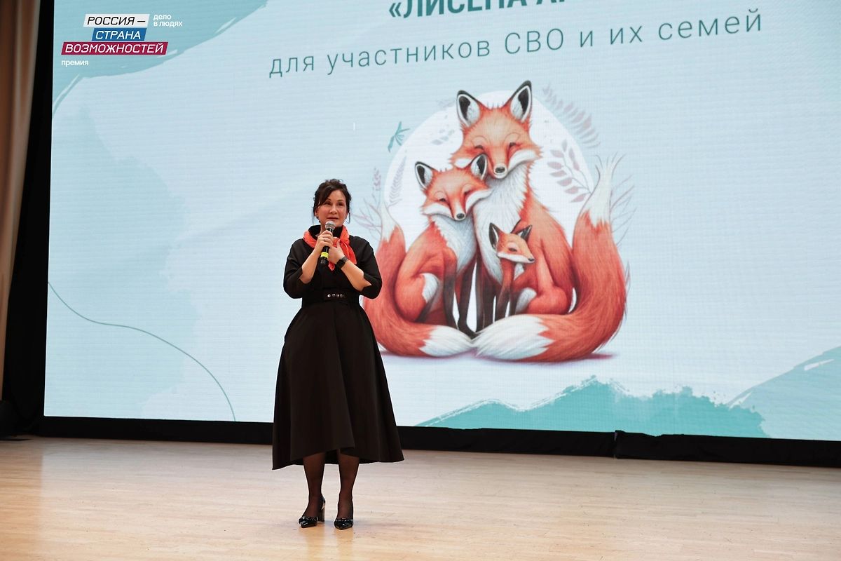 Финалистка премии президентской платформы «Россия — страна возможностей» Ольга Тихонова. Фото © Пресс-служба президентской платформы «Россия — страна возможностей»