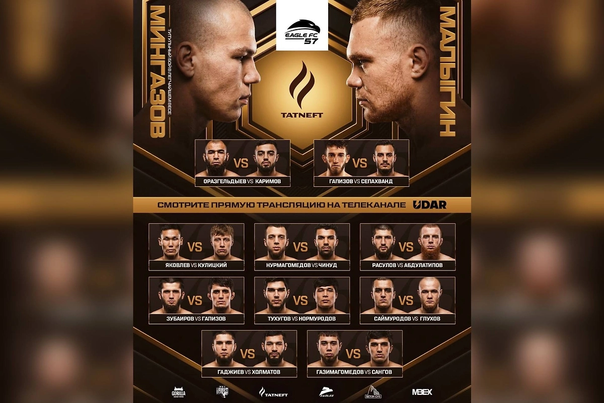 Сетка последнего турнира Eagle FC. Фото © Instagram (признан экстремистской организацией и запрещён на территории Российской Федерации) / eaglefcmma