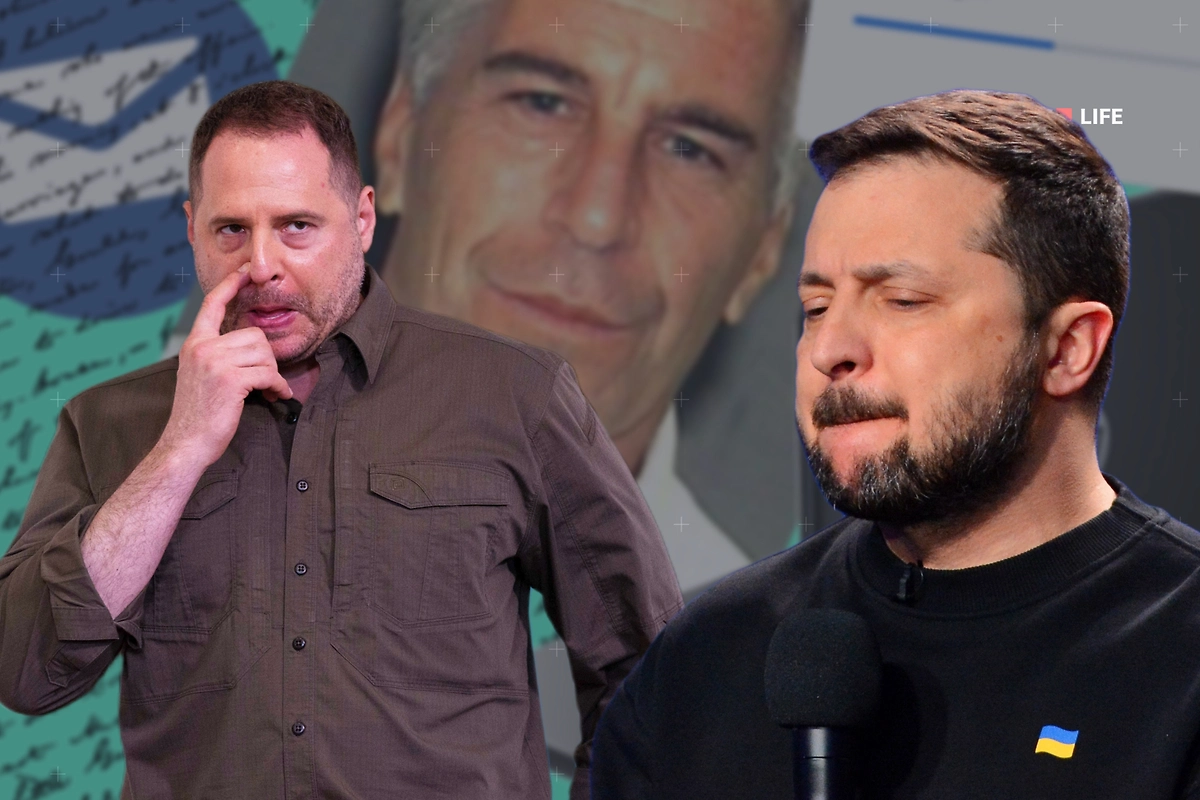 Эпштейн, Брюнель, дети. Украинский след привёл к Зеленскому. Обложка © Коллаж © Life.ru, фото © Shutterstock / FOTODOM / Review News, © ТАСС / АР, © Wikipedia / Palm Beach County Sheriff's Department