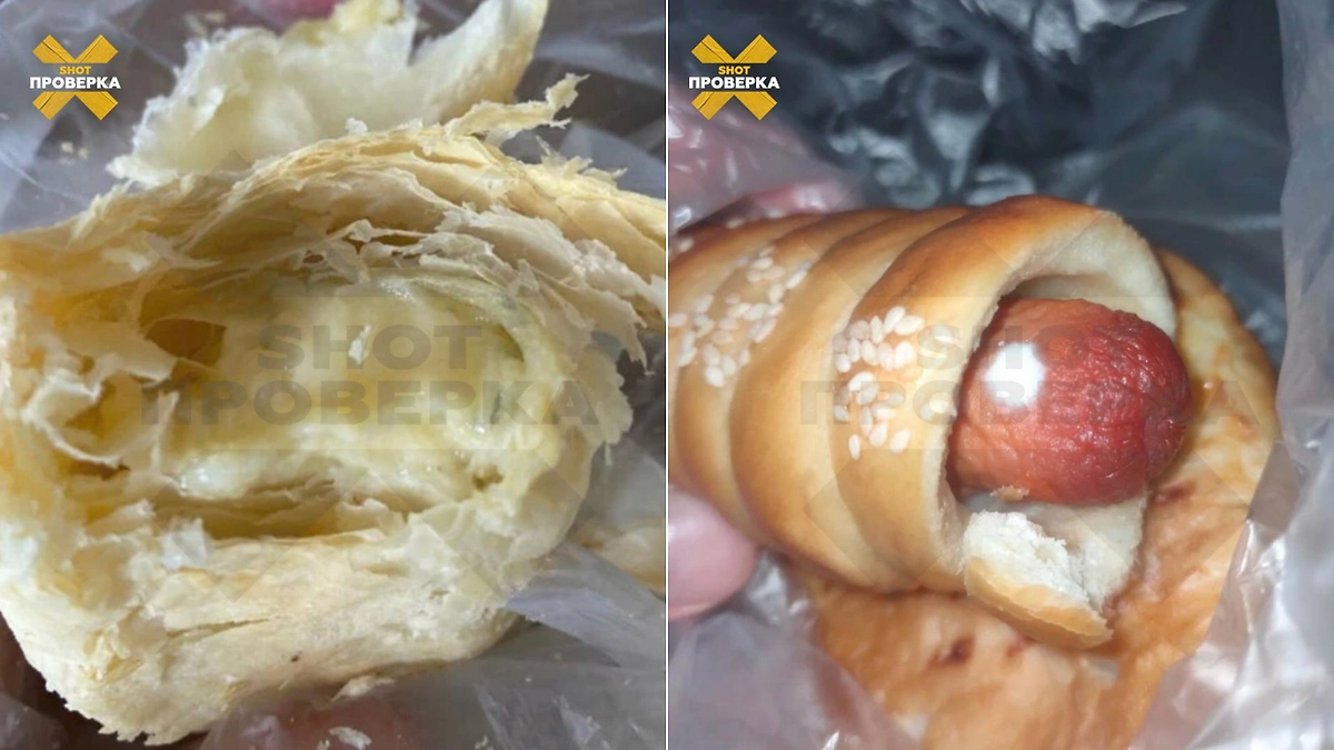 Некоторые покупатели жаловались на плесень в выпечке. Фото Telegram / SHOT ПРОВЕРКА