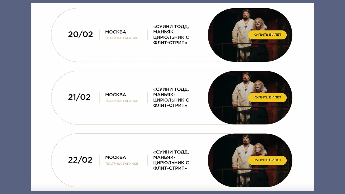 В феврале Лариса Долина занята в спектакле. Фото © larisadolina.com