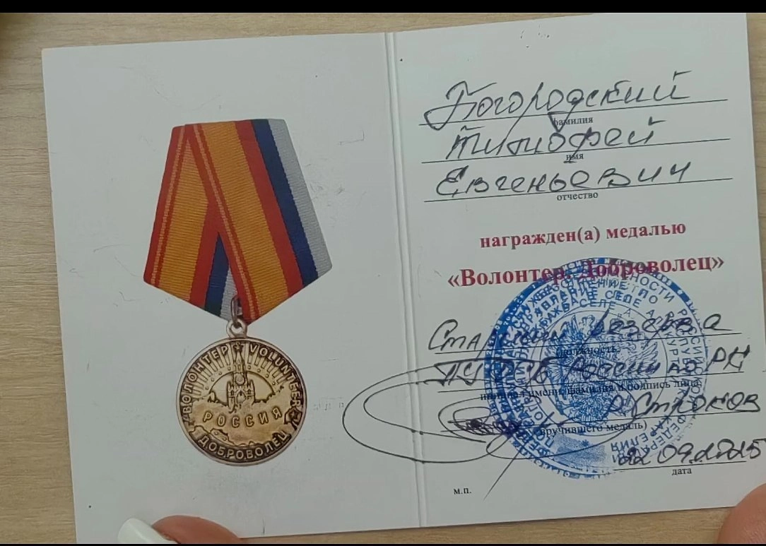 Приглашённый в Госдуму 10-летний волонтёр Тимофей рассказал Life.ru, как стал помогать бойцам СВО