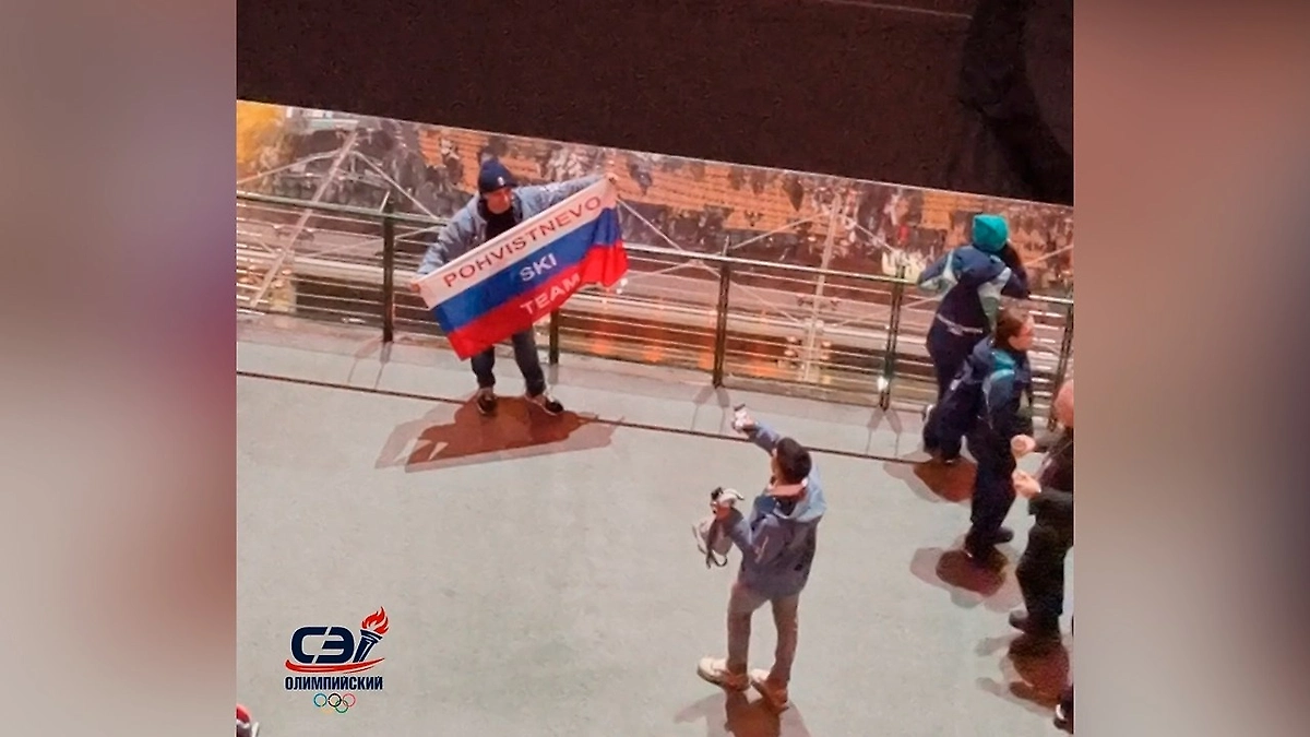 Фото © Telegram / Нате! Олимпиада 2026