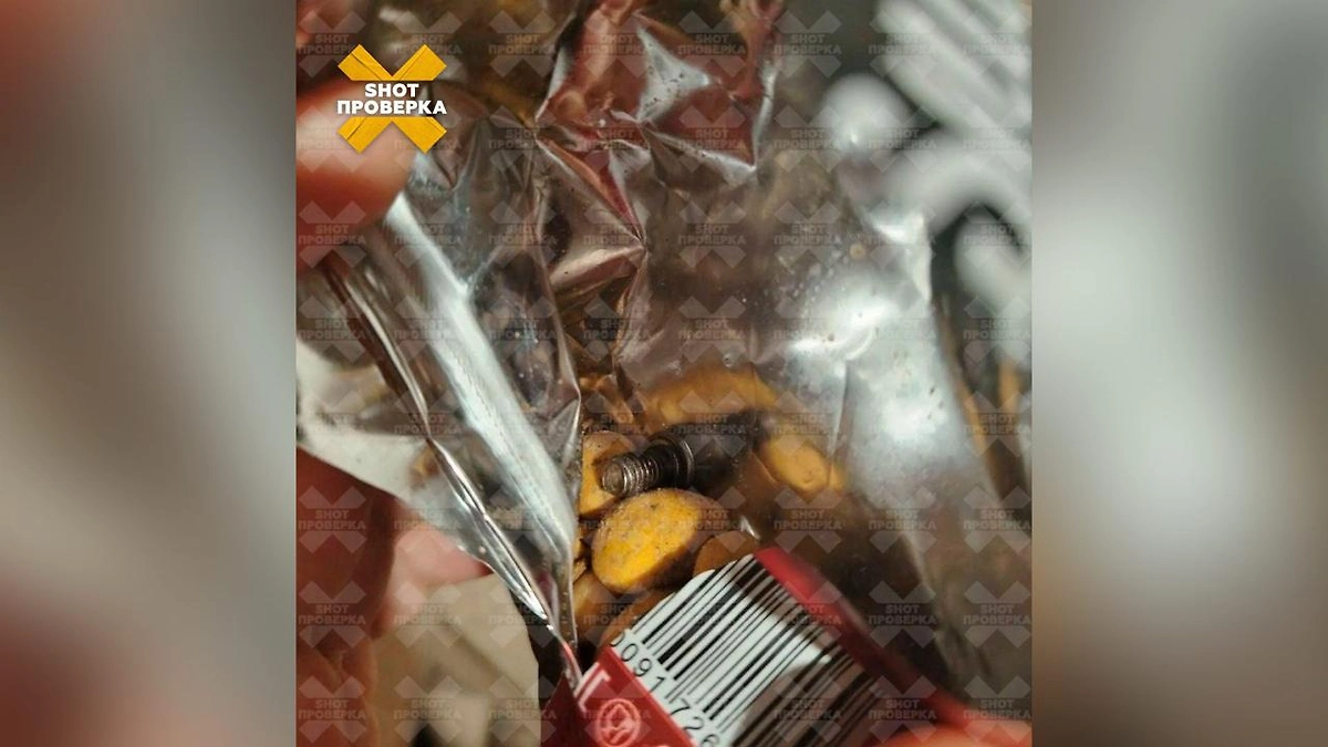 На Ставрополье семья нашла в пачке арахиса металлический болт. Фото © SHOT ПРОВЕРКА