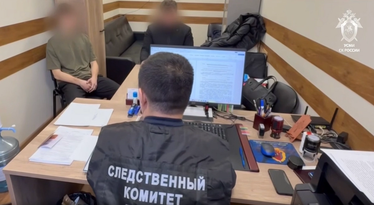 Обложка © СКР