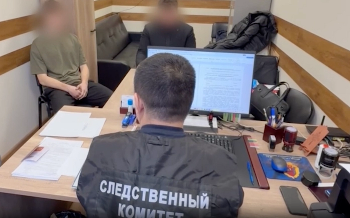 Обложка © пресс-служба СК РФ