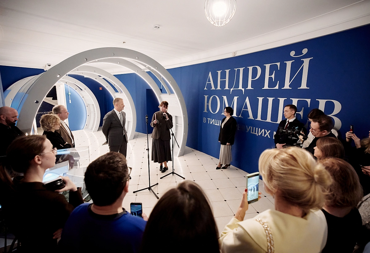 Выставка, посвящённая Андрею Юмашеву. Фото © Пресс-служба Российской галереи искусств