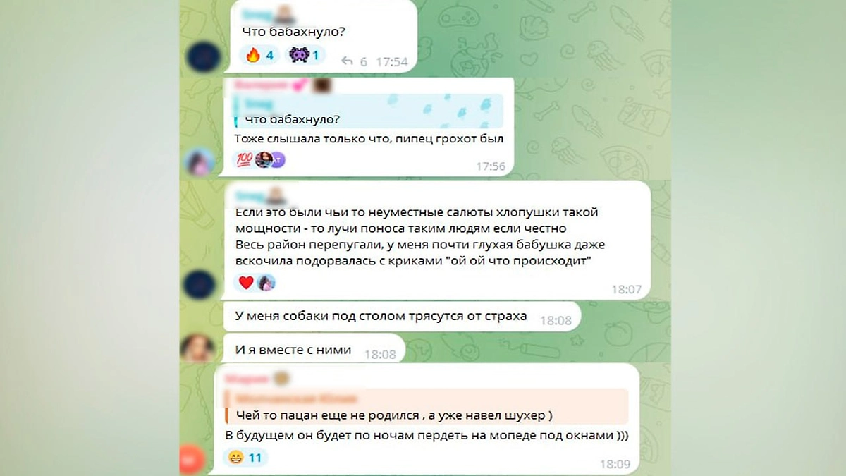 Гендер-пати в Раменках напугала местных жителей сильным взрывом. Фото © SHOT