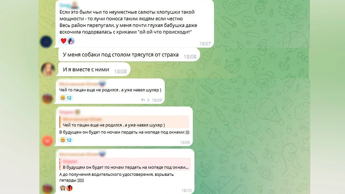 Гендер-пати в Раменках напугала местных жителей сильным взрывом. Фото © SHOT