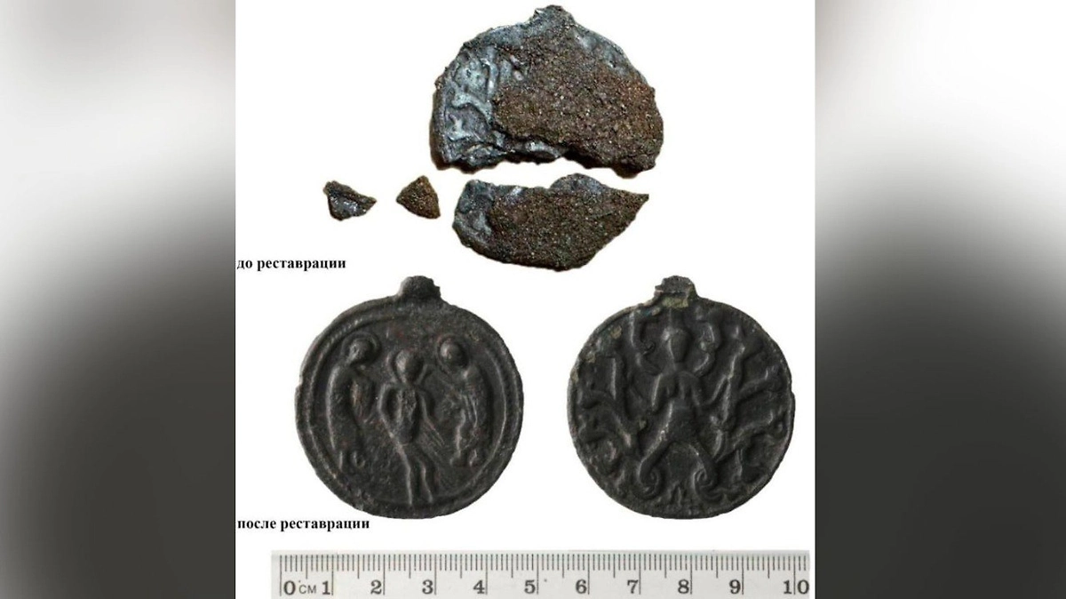 Древнерусский амулет с изображением змееногой женщины отреставрировали в Москве. Фото © VK / Департамент культурного наследия города Москвы