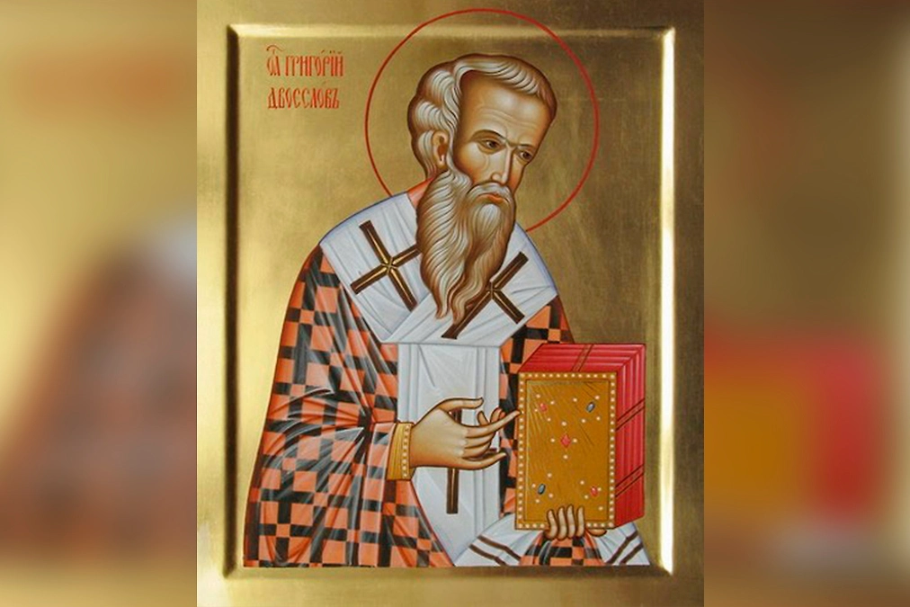 Григорий Двоеслов и Литургия Преждеосвященных Даров: почему 12 марта 2026 года очень важный день? Фото © azbyka.ru