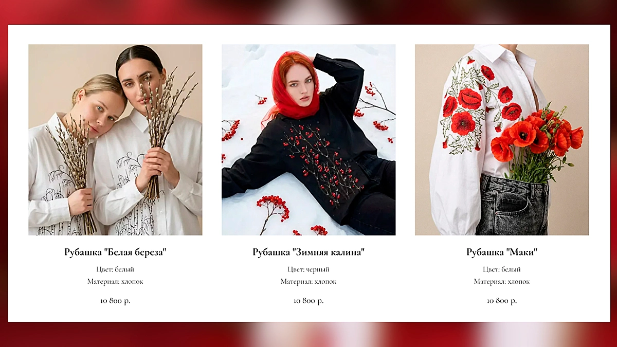 Фото © холуйскаястрочка.рф