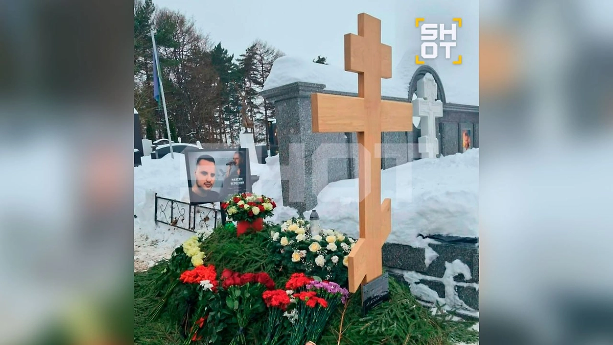 Могила Максима Вербенина на Троекуровском кладбище. Фото © SHOT