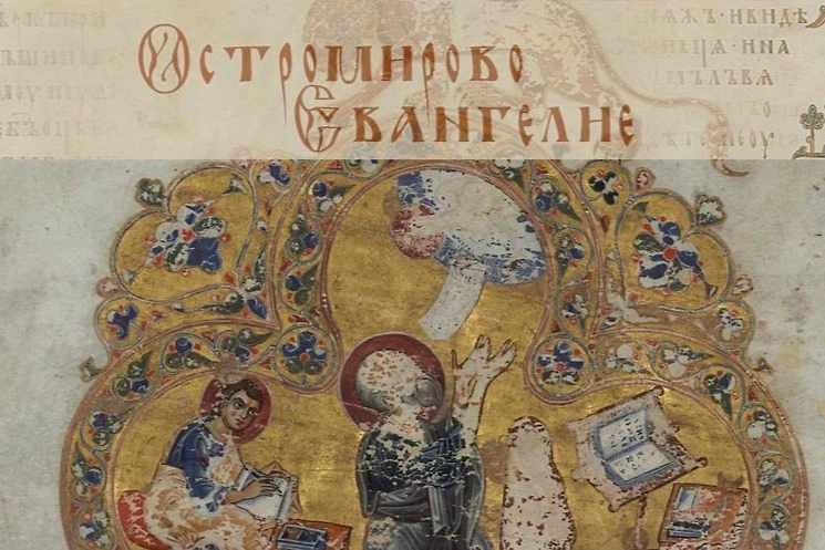 Главные православные книги, которые изменили русскую культуру. Фото © historyrussia