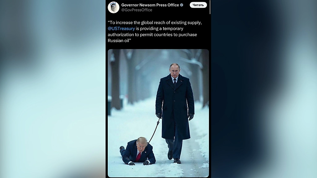 Пост губернатора Калифорнии Гэвина Ньюсома о российской нефти. Фото © Telegram / Governor Newsom Press Office