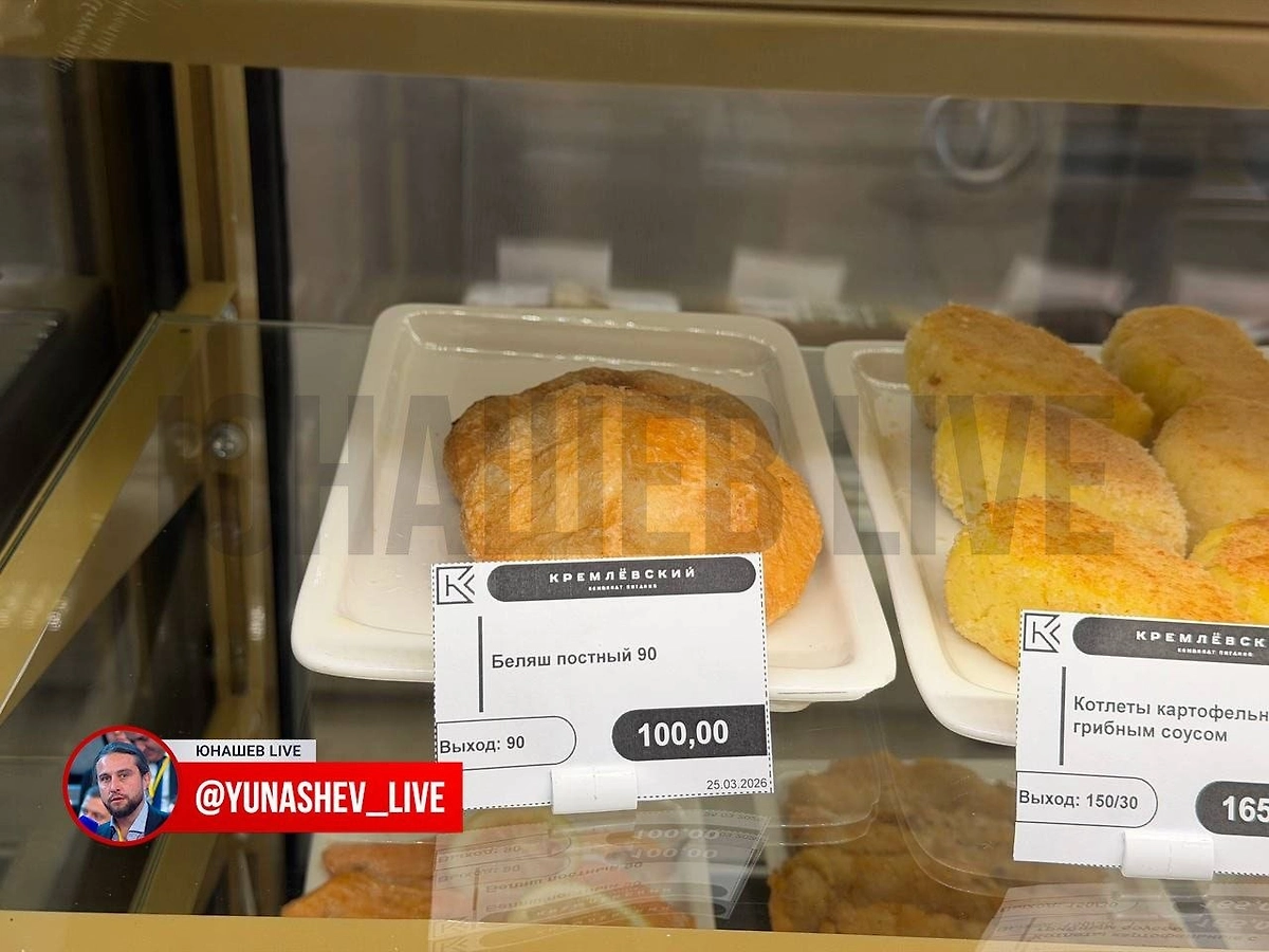 Фото © Telegram / Юнашев LIVE