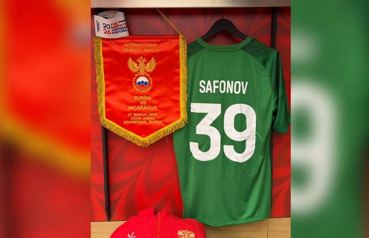 Матвей Сафонов станет капитаном сборной России в матче с Никарагуа. Фото © Telegram/ РФС | Сборная России по футболу
