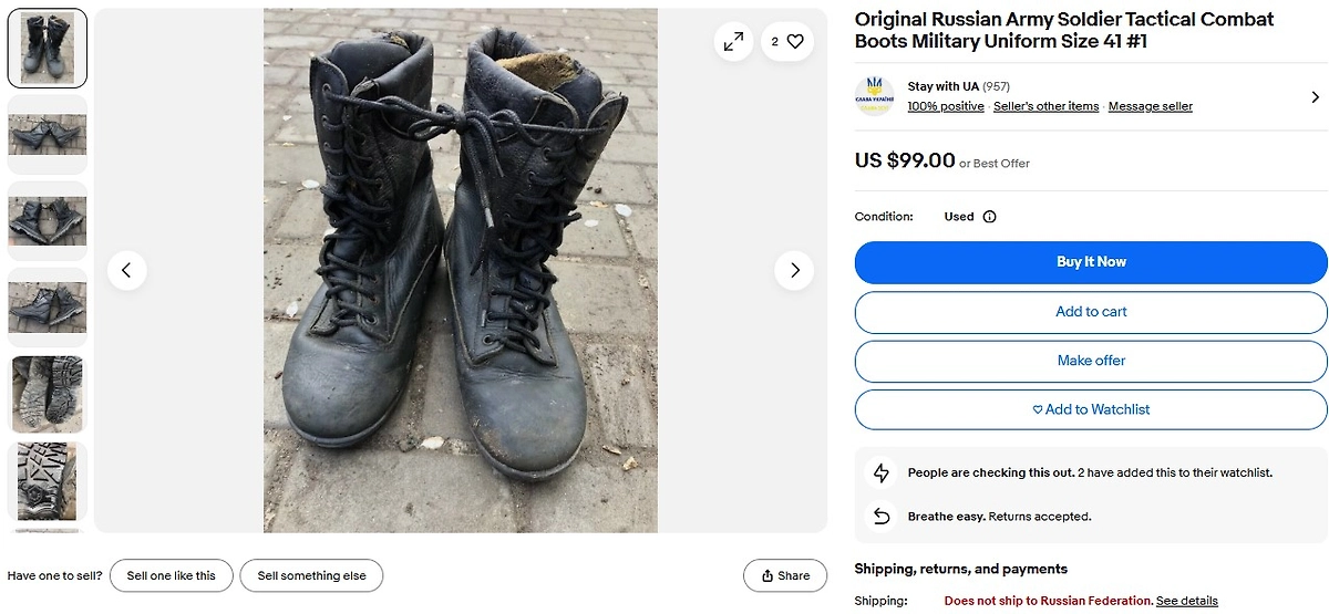 Личные вещи российских солдат на украинских торговых площадках. Фото © Ebay