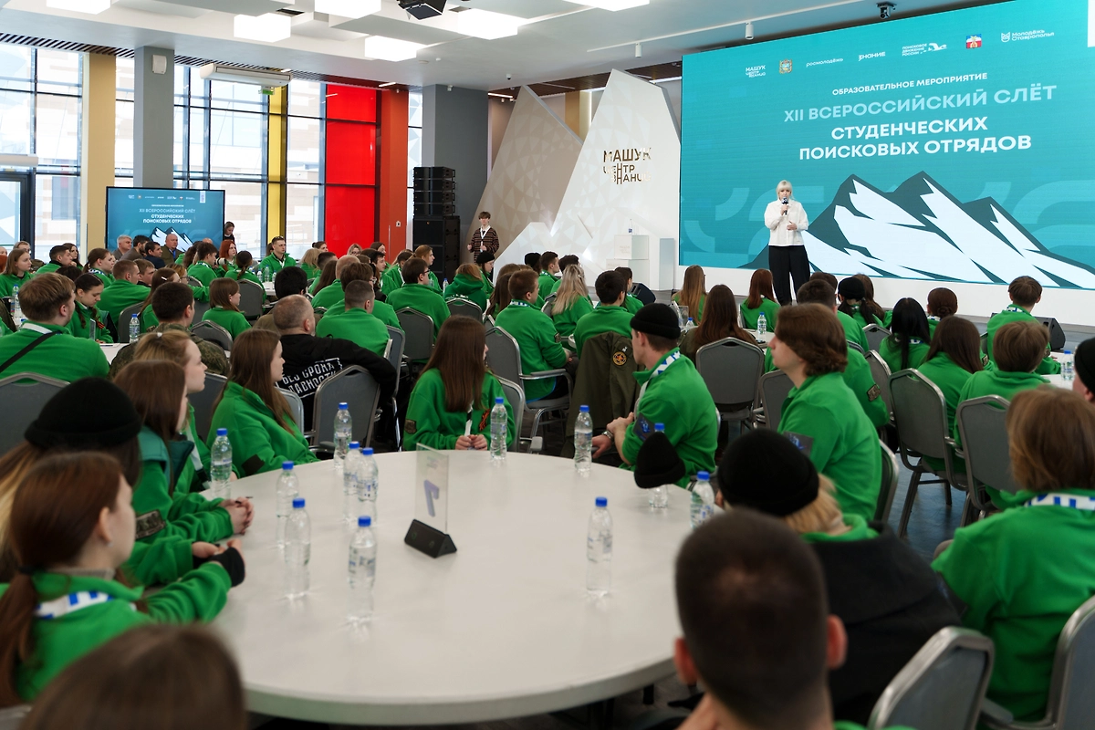 XII Всероссийский слёт студенческих поисковых отрядов. Фото © Предоставлено Life.ru